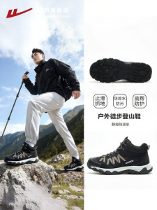 Warrior | Slip Resistant Wear Resistant Shock Absorbing Hiking Shoes