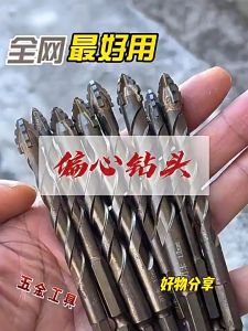 Bộ 7 Mũi Khoan Đa Năng Kapusi Nhật - Chân Lục Giác 4 Cạnh | Khoan Sắt Kính Gạch Men Đá Gốm | Thép Đen Bền Bỉ