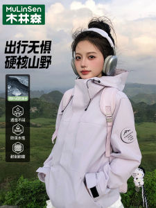 Mulong Womens Parka Jacket Outerwear Windproof Waterproof Warm Hiking Outdoor Mens Jacket Winter Quilt Coat Zip Function