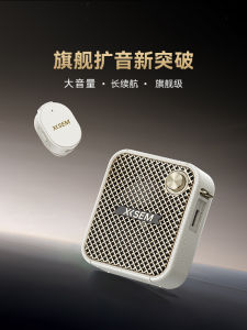 New Heavyweight Wireless Lapel Microphone XISEM-BEE Beehive Amplifier for Teachers Specialized in Classroom Teaching