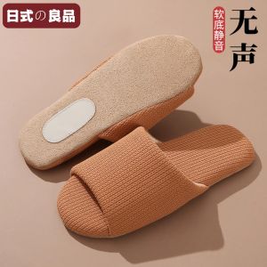 Dép Đi Trong Nhà Bằng Da Lộn Mềm Mại Đế Bằng Chống Trượt Thoáng Khí Mùa Xuân Thu Đông Hè Sàn Gỗ Đế Bằng Không Tiếng Ồn