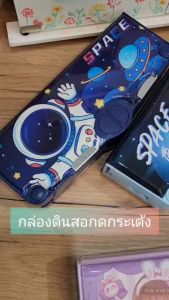 พร้อมส่งจากไทยกล่องดินสอกดปุ่ม กล่องดินอเนกประสงค์ กล่องดินสอกดปุ่มกรรไกร รุ่นใหม่เปิดได้ 2 ด้านPCC01