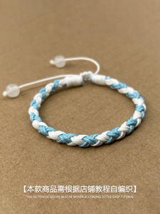 Delta Original Woven Hand Strap Safe Model for Boyfriend Couple Gift Trendy DIY Material Package Need Self-Woven Bracelet