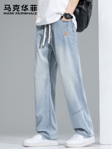 Mark Fairwhale | American Retro Loose Fit Straight Leg Tencel Jeans Men