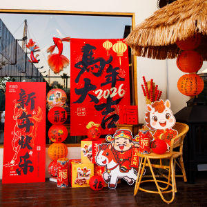 New Year Decoration KT Version Scene Beautiful Display Lanterns Festival Arrangement Decorations Home Decorations Chinese New Year Gifts