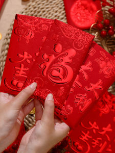 Wedding Red Envelope Bags Creative Gold Stamp Logo Chinese New Year Lucky Money Envelope Wedding Celebration Festival Supplies