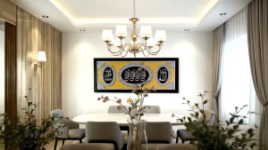 GELAREH Islamic Art Frame -1000 Dinar/Four Qul & Allah (swt) & Muhammed (saw) -Size:54.5x129.5 cm