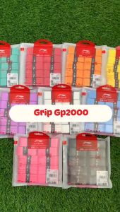 GRIP RAKET BULUTANGKIS / GRIP KARET BULUTANGKIS OLAHRAGA LINING GP-2000 AROMA ORI-GINAL ANTI SLIP