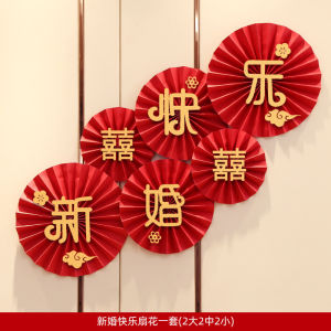 Wedding Decoration Wedding Room Decoration Paper Fan Mens and Womens Square Fan Flower Wedding Chinese Character Xi Living Room Decoration Wedding Chinese Character Xi