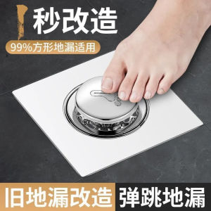 Vòi Thoát Nước Phòng Tắm Bằng Thép Không Gỉ Chống Thấm Nước Chống Côn Trùng Nắp Bung Dụng Cụ Vệ Sinh Gia Dụng