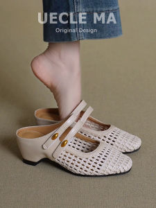 MASHUJIA | Leather French Woven Open Toe Slip On Mule Shoes