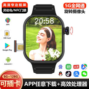 2025 5G SIM Card 4G High Students Android Smart Watch Google Play AMOLED Call GPS HD Camera NFC WIFI Bluetooth Health Monitoring Sports Men Women Smart Watch