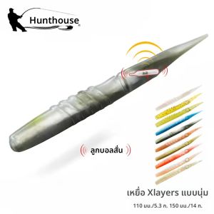 เหยื่อตกปลา Hunthouse แบบนิ่ม 110 มม./5.3 กรัม/6 ชิ้น พร้อมเสียงกระดิ่ง วัสดุ PVC สำหรับตกปลาไพค์ ปลาบาส รุ่น lw231