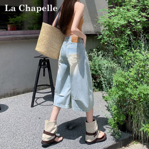 La Chapelle | Summer Thin Wide Leg High Waist Slim Fit Capri Jeans