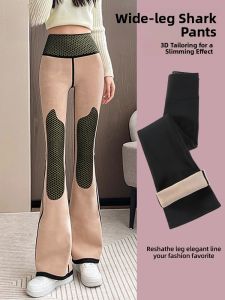 miiow | High Waist Fleece Lined Sharkskin Pants Womens Autumn Winter Loose Fit Exercise Trousers Long Leggings Nylon Spandex Blend