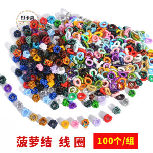 Khaki Color Coil Knot DIY Ball Bracelet Accessories Material Red Rope Hand Woven Hand Rope Braid Rope Accessories