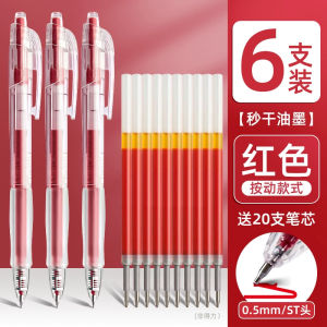Deli Red Ballpoint Pen 0.5mm Click Type for Teachers And Students Grading Homework And Marking Simple Style Quick Drying Ink