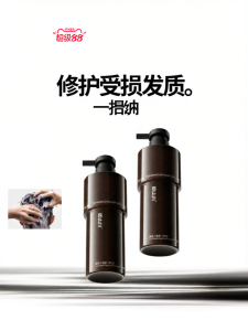 JISHANCHUAN | Dầu Gội Dưỡng Ẩm Phục Hồi Kiểm Soát Dầu Tăng Khối