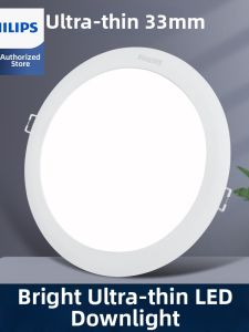 Philips | Ultra-thin Home-use Recessed Downlight 14W 6-inch