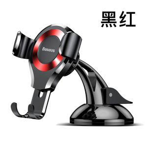 BASEUS Car Mobile Phone Bracket Large Truck Suction Cup Navigation Universal Car Fixed Support Frame off-Road SUV