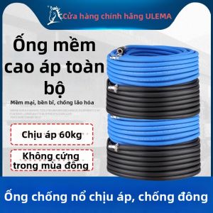 ULEMA | Ống Dẫn Khí Chống Nổ Áp Suất Cao 10mm