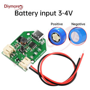 diymore | 9V 12V Boost Fan Control Board Three/Four Speed Stepless Speed Regulation Charging Handheld Fan Control Board Type C