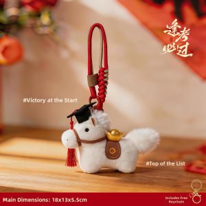 LONGKUI | Lucky Exam Success Horse Plush Keychain