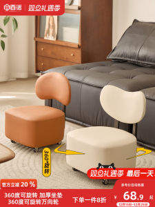Comfortable Home Use Sofa Chair Slipper Bench Balcony Leisure Seat All-Moving Wheel Bench Modern Simple Style Adult Furniture