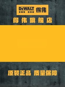 [ของแท้100%]DeWalt DCD805 สว่านไฟฟ้าไร้แปรงถ่าน สว่านกระแทกอเนกประสงค์สำหรับใช้ในครัวเรือน สว่านไฟฟ้าลิเธียมแบบชาร์จไฟได้สองวัตถุประสงค์ รวมแบตเตอรี่ 6.0 จำนวน 2 ก้อน