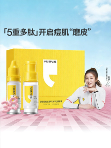 YOU&PURE | Whitening Spot Reducing Hydrating Rejuvenation Essence