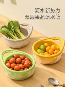 Hộp Đựng Rau Quả Rửa Sạch Hai Lớp Có Tay Cầm Dụng Cụ Nhà Bếp Sáng Tạo Dùng Để Đựng Trái Cây Và Rau Củ Dễ Mang Theo