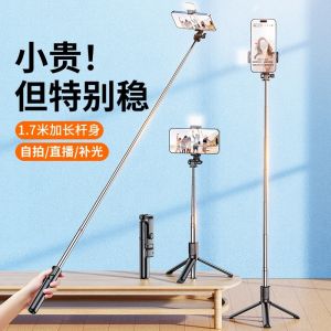 Portable Selfie Stick Tripod Stand Mini Bluetooth Mobile Phone Holder Camera Integrated Folding Photography Concert Anti- Shake Foldable Suitable for Apple