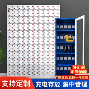 Construction Site Electric Tool Charging Cabinet with Lock for Mobile Phones Tablets Storage Lockers Customizable Metal