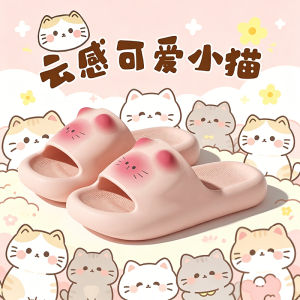 JIFANPAUL | Anti-slip Soft Indoor Summer Girls Slippers