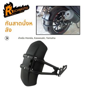 บังโคลนหลัง 07 MT 09 สำหรับ HONDA NC750X สำหรับ Kawasaki Z900 สำหรับ Yamaha MT09 MT07 พร้อมขายึด