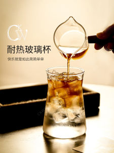 Heat Resistant Glass Cup CKW Home Use High Aesthetic Breakfast Coffee American Style Drink Juice Cup High Borosilicate Milk Cup