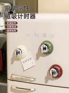 Thiết Bị Đếm Ngược Thời Gian Từ Tính Trong Nhà Bếp Đèn Báo Thức Định Kỳ Nhãn Thời Gian Có Thể Xem Được Đèn Báo Thức Thiết Bị Đếm Ngược