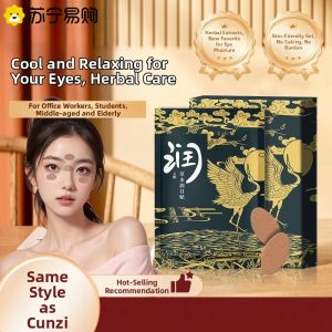 Sunglasses Hanfang Eye Care Patches Lutein Eye Moisturizing Eye Patch Protect Eyesight Gel Formulation for All Skin Types