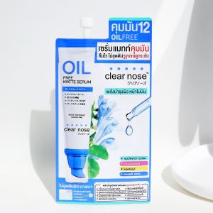 [READY STOCK] Clear Nose Oil Free Matte Serum (8ML)