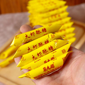 Handmade Large Shrimp Crisp Sugar Snacks Wedding Special Products Beijing Local Flavor Loose Pack Traditional Candy Treats