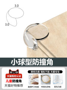 เข็มขัดตกแต่งมุมกันกระแทกสำหรับเด็ก วัสดุยางซิลิโคน เข็มขัดตกแต่งขอบหน้าต่าง ขอบโต๊ะ เข็มขัดตกแต่งขอบป้องกันความปลอดภัยสำหรับเด็ก