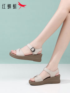 Reddragonfly | Leather Slip-On Sandals