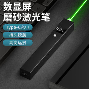 Rechargeable High-Power Laser Pointer Smart Battery Life Infrared Beam Long-Range Single-Line Laser Flashlight Business Supplies