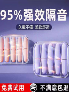 Tấm Lót Tai Chống Tiếng Ồn Cho Học Sinh Đi Ngủ Chống Ồn Khi Ngủ Trưa Giảm Tiếng Hò Reo Đêm Dùng Cho Phòng Ký Túc Xá