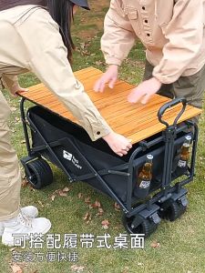 รถเข็นแคมปิ้ง รถเข็นใส่ของ รถเข็นพับได้ รถเข็นแคมป์ปิ้ง ล้อหน้าสามารถหมุนได้ 360° แบริ่งเงียบ พับเก็บได้ รถเข็นแคมป์พับได้ ความจุขนาดใหญ่ 150L รับน้ำหนักได้ 300กก