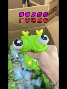 Explosive eye dragon decompression toy Tiktok explosive dinosaur Dragon Year pinch music squeeze googly eyes to vent creative funny