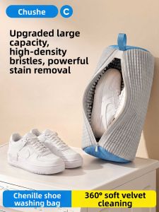 CHUSHE | Easy-to-Use Shoe Washing Bag for Preventing Deformation Extra Thick 1pc