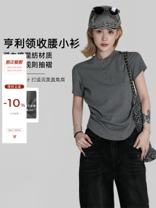 Wutong Pure Color Short Sleeve T-Shirt Womens Casual Style Slim Fit Summer New Korean System round Neck Short Length Top
