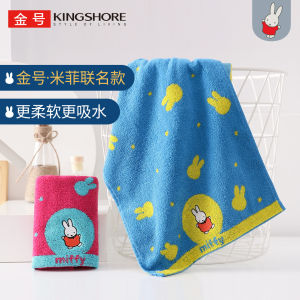 Khăn Mặt Khăn Vuông Mẫu Liên Danh Miffy Khăn Mặt Lau Tay Cotton Cotton Mềm Mại Dễ Thương Hoạt Hình