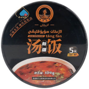 Xinjiang Chilli Guli Soup Rice 91G Xinjiang Soup Rice Spicy Flavor Pepper Flavor Barrel Non-Fried Instant Noodles